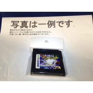 SA・GA 魔界塔士 ゲームボーイ レトロゲーム 魔界塔士Sa・Ga』35周年。記念すべき『サガ』シリーズの原点