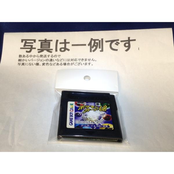 中古C★ポケモンカードGB★ゲームボーイソフト