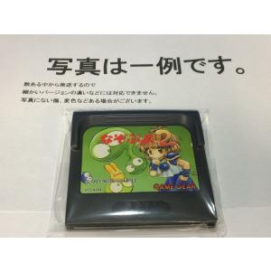 中古C☆ぷよぷよ<GG>☆ゲームギアソフト : レトロゲーム屋rerere-re 