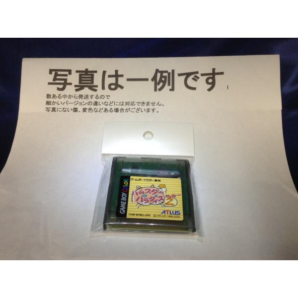 中古C★ハムスターパラダイス 2 (C★ゲームボーイソフト