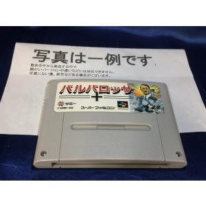 エリア88 スーパーファミコン SFC スーファミ ソフト : ゲーム