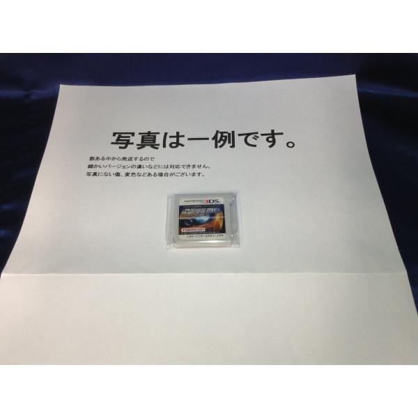 中古C★リッジレーサー 3D★ニンテンドー3DSソフト