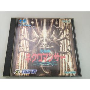 中古AB★邪聖剣 ネクロマンサー★PCエンジンソフトの買取情報