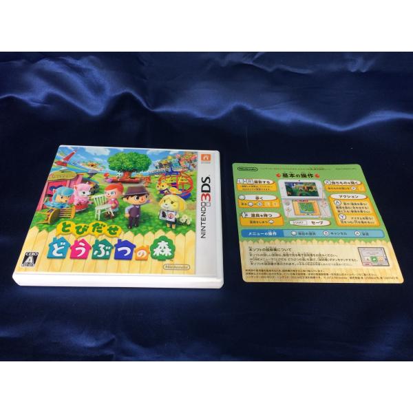 中古A★とびだせ どうぶつの森★ニンテンドー3DSソフト