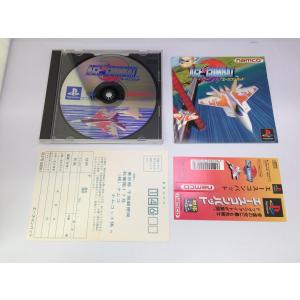 中古A★エースコンバット★プレイステーションソフト｜rerere-re