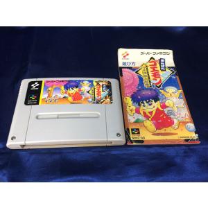 中古AB☆ウルティマ6 偽りの予言者☆スーパーファミコンソフト