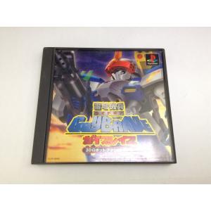 中古A☆FF9☆プレイステーションソフト : レトロゲーム屋rerere-re
