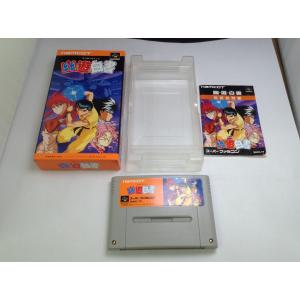 SFCソフト「ロマンシング　ザ・ガ２」中古動作品の出品です。 ゲオ公式通販サイト/ゲオオンラインストア【中古】ロマンシング サガ2