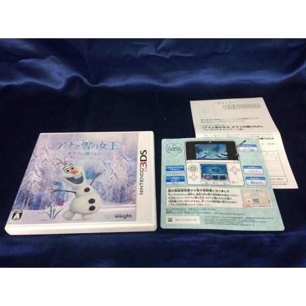 中古A★アナと雪の女王 オラフの贈りもの★ニンテンドー3DSソフト