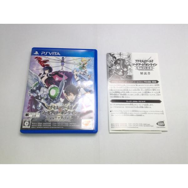 中古A★アクセルワールドVSソードアートオンライン 千年の黄昏★PS Vitaソフト