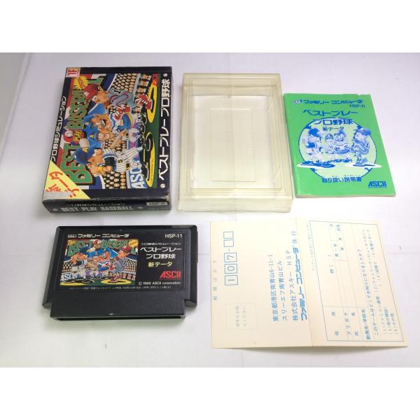 中古AB★ベストプレープロ野球 新データ★ファミコンソフト