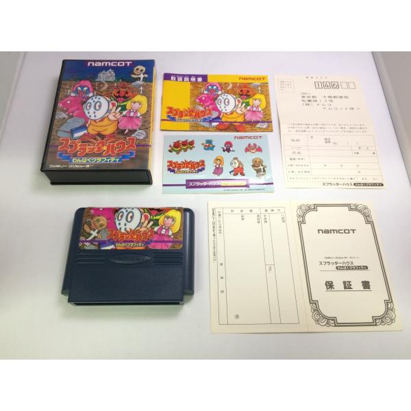 中古A★スプラッターハウス わんぱくグラフィティ★ファミコンソフト