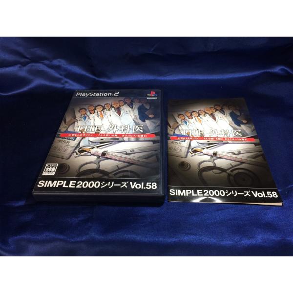 中古A★THE 外科医 SIMPLE2000シリーズ Vol.58★プレイステーション2ソフト