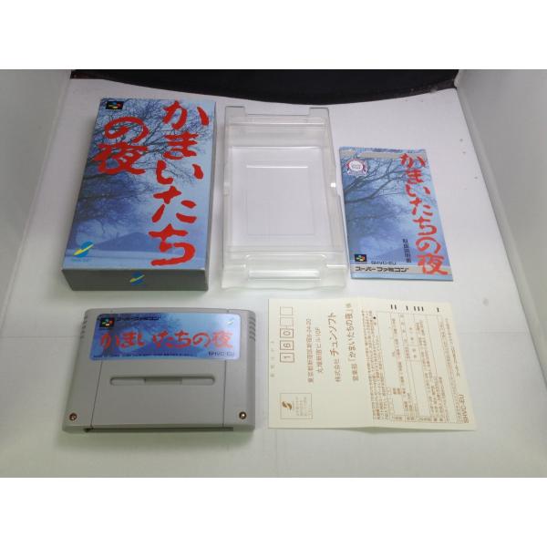 中古AB★かまいたちの夜★スーパーファミコンソフト