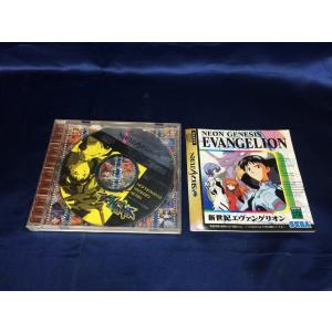 中古A☆エアーズアドベンチャー☆セガサターンソフト : レトロゲーム屋