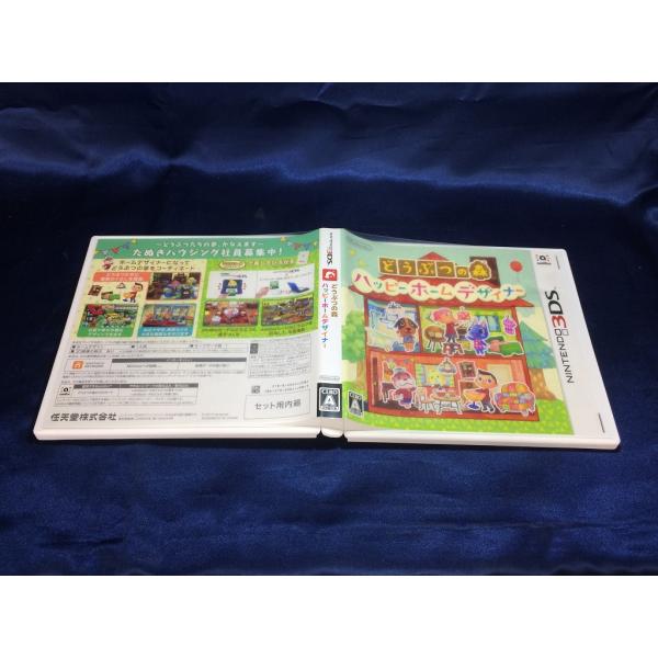 中古BP★どうぶつの森 ハッピーホームデザイナーセット/ソフ単★ニンテンドー3DSソフト
