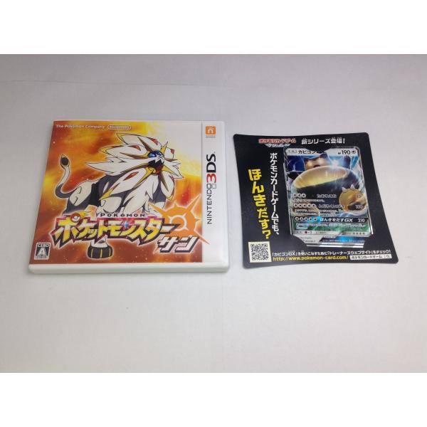 中古A★ポケットモンスター サン★ニンテンドー3DSソフト