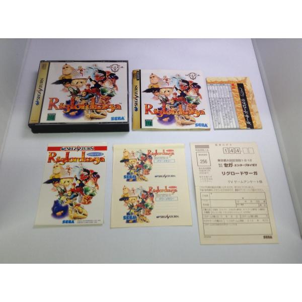 中古A★リグロードサーガ★セガサターンソフト