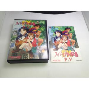 中古A★スーパーリアル麻雀P5 FX★PC-FXソフトの買取情報