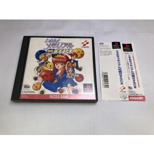 中古B★ときめきメモリアル対戦ぱずるだま★プレイステーションソフト