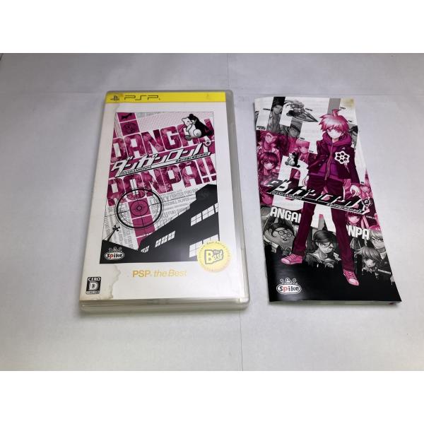 中古AB★ダンガンロンパ 希望の学園と絶望の高校生 PSP the Best★PSPソフト