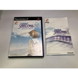 中古A★ときめきメモリアル3 約束のあの場所で★プレイステーション2ソフト