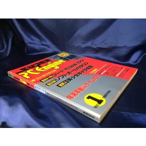 中古A/SUPER PC Engine Fan Vol.1/ゲーム書籍/ゲーム本