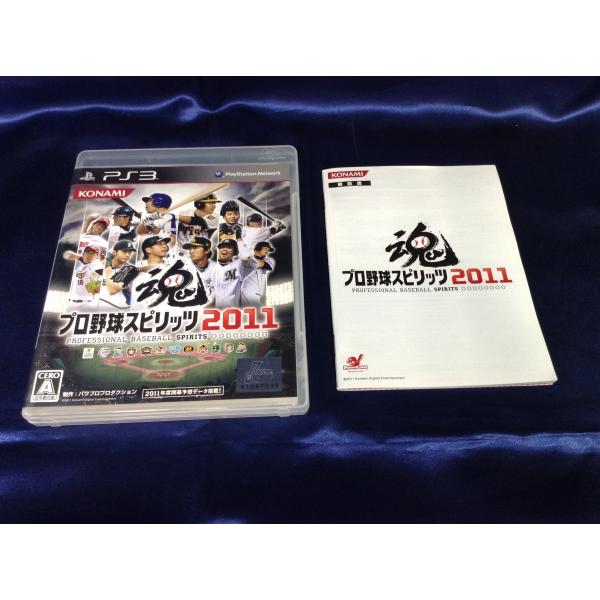 中古A★プロ野球スピリッツ2011★プレイステーション3ソフト