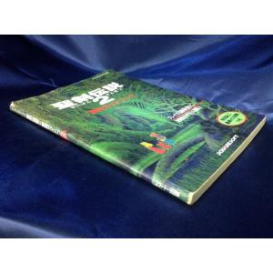 中古AB/聖剣伝説2 冒険ガイドブック/ゲーム書...の商品画像