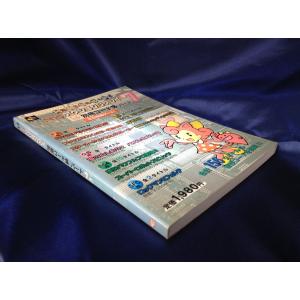 中古A/PROアクションリプレイ別冊コード集7/...の商品画像