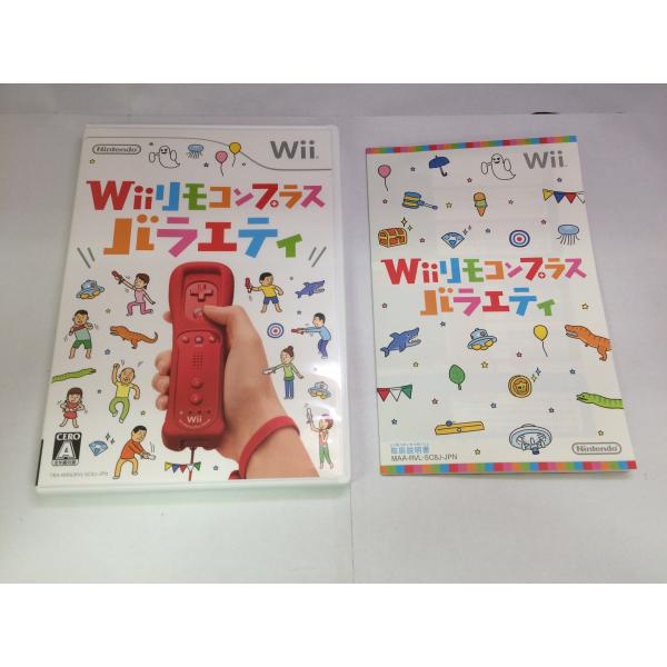 中古BP★Wiiリモコンプラス バラエティパック★Wiiソフト