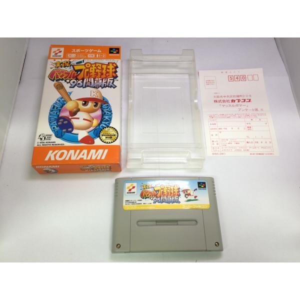 中古BP★実況パワフルプロ野球96開幕版★スーパーファミコンソフト