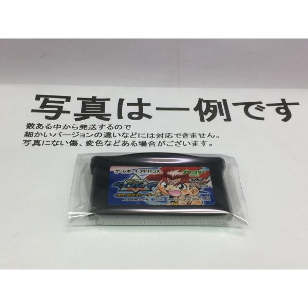 中古C★爆転シュート ベイブレード 激闘！最強ブレーダー★ゲームボーイアドバンスソフト