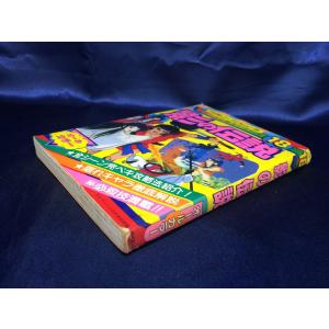 中古A/ファミコンウォーズ 必勝攻略法/ゲーム書籍/ゲーム本 : レトロ
