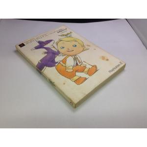 中古AB/義経紀 平家討伐之書 (Vジャンプブックス)/ゲーム書籍/ゲーム本