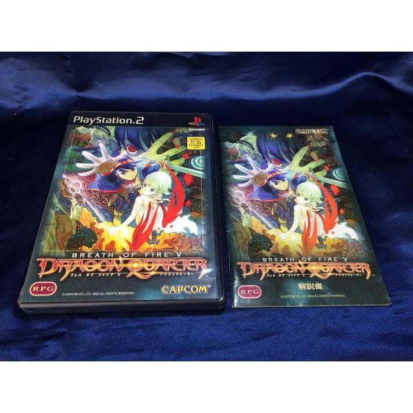 中古AB★ブレスオブファイア5★プレイステーション2ソフト