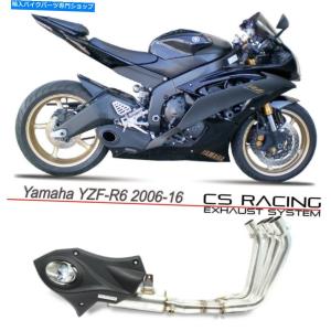 サイレンサー ヤマハVmax 1200 14 