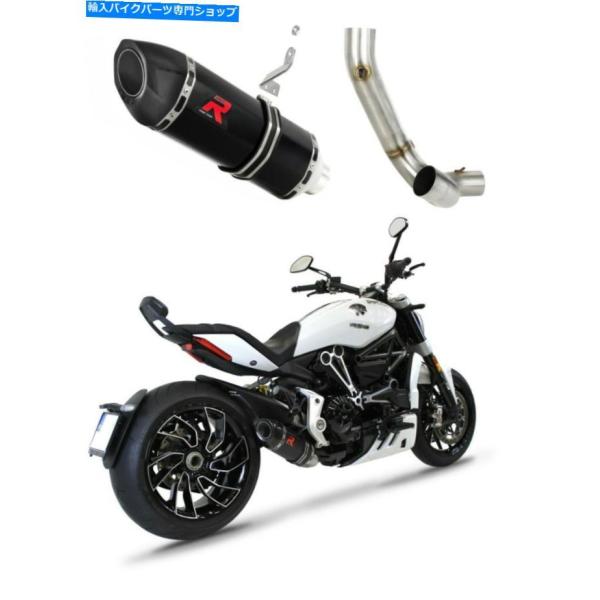 サイレンサー XDIAVEL 1260 S EXMATUR HP5ブラックドミネーターレーシングサイ...