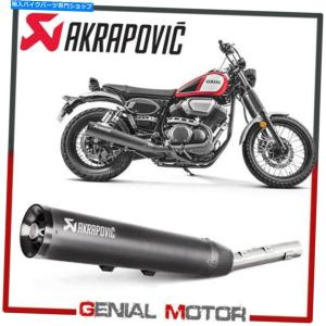サイレンサー ロイヤルエンフィールドアイウクラシック500cc 350cc