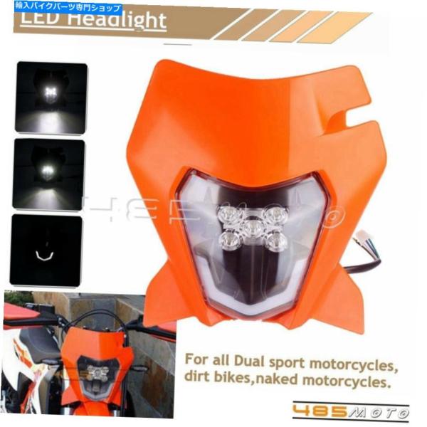 ヘッドライト MXトライアルバイクエンドロヘッドライトW /オレンジ色のサラウンド690 SMC R...