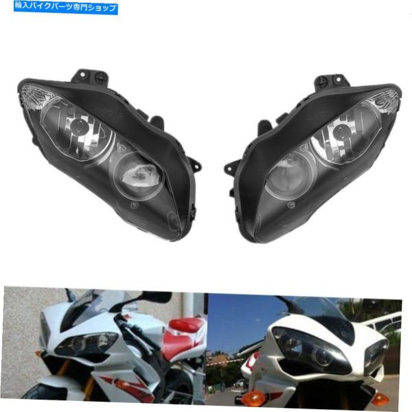 ヘッドライト 左右ヘッドライトランプフィット07 08 YAMAHA YZF-R1 YZFR1 07...