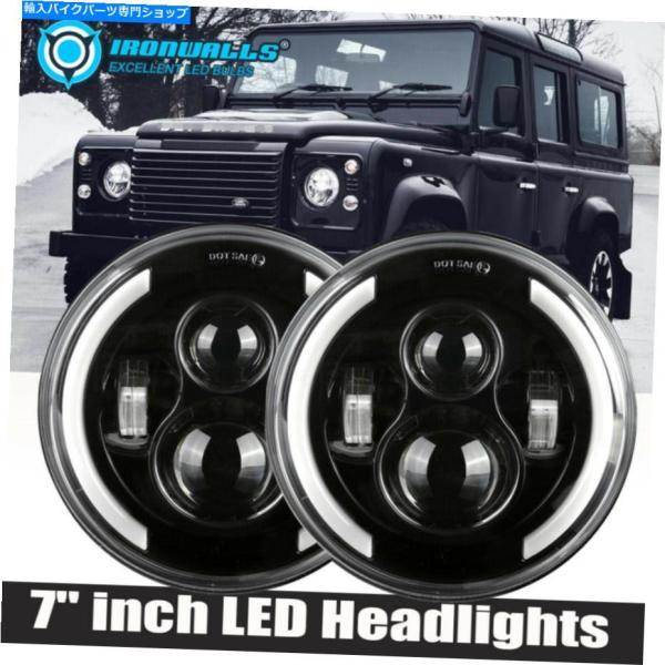 ヘッドライト 2xBlack 7インチラウンドLEDヘッドライトハイローフィットランドローバーディフ...