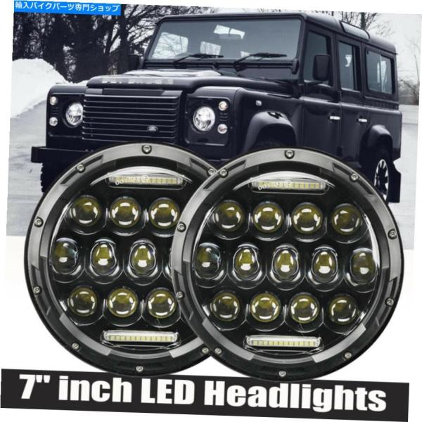 ヘッドライト 2倍7インチLEDプロジェクターヘッドライトハイローフィットランドローバーディフェンダ...