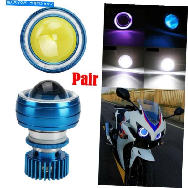 ヘッドライト Honda CBR1000RR 125R 250R CBR600RRのためのLEDプロ...