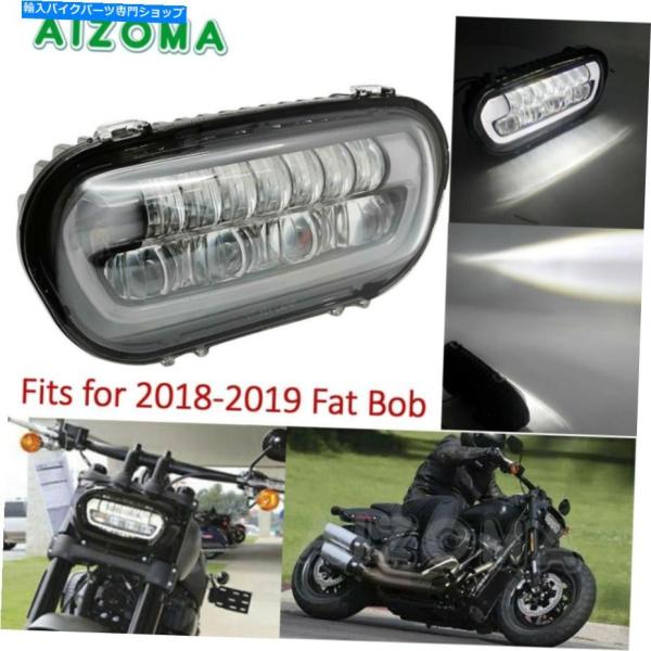 ヘッドライト 9.8インチのオートバイLEDヘッドライト2018-2019脂肪ボブ 9.8 inch...