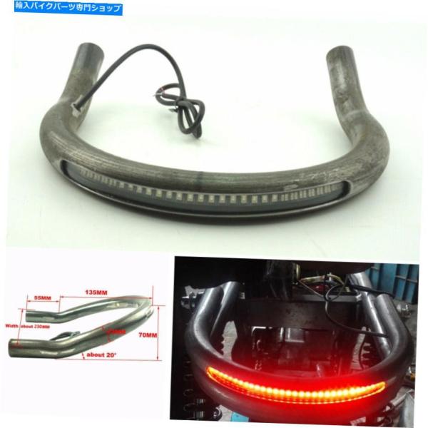 テールライト カフェレーサーシートフレームフープループw / LEDブレーキターンテールライトホンダ...
