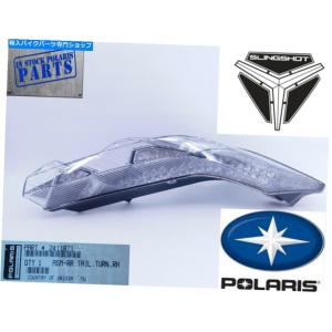 テールライト 2015-2019 Polaris Slingshot右手の後部テールライト2411871 2015-2019 POLARIS SLINGSHOT RIGHT HAND REAR TAIL LIGHT 2411871｜reright-store