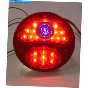 ブルードット 1個 アメ車 テールレンズ テールライト ウインカー