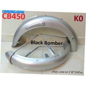 Front Fender 1965-1966ホンダCB450 K0ブラックボンバーシルバーフロント＆...