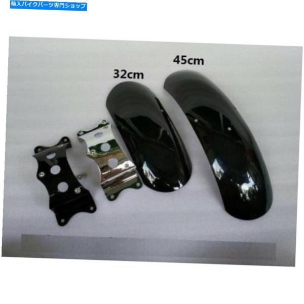 Front Fender ヤマハTw125 TW200 TW225のためのフロントフェンダーマッドガ...